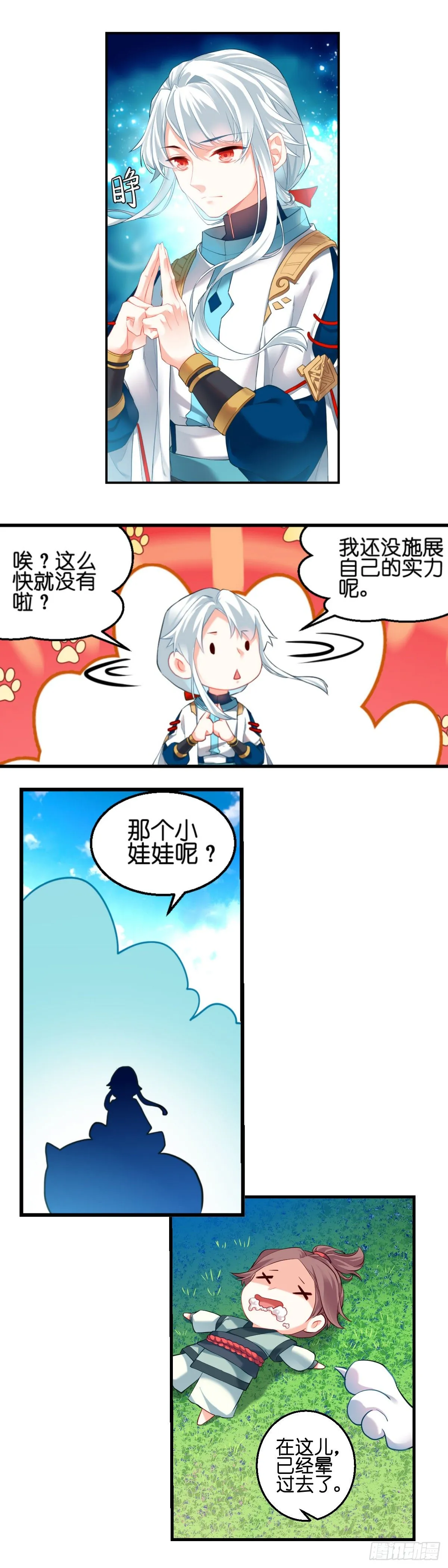 1 第11页
