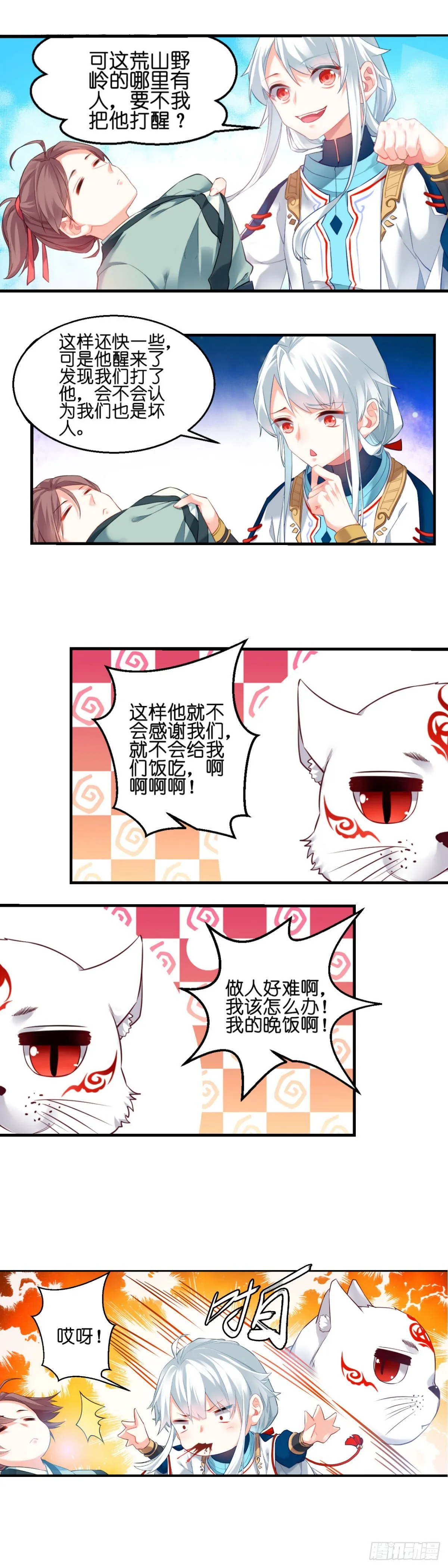 1 第13页