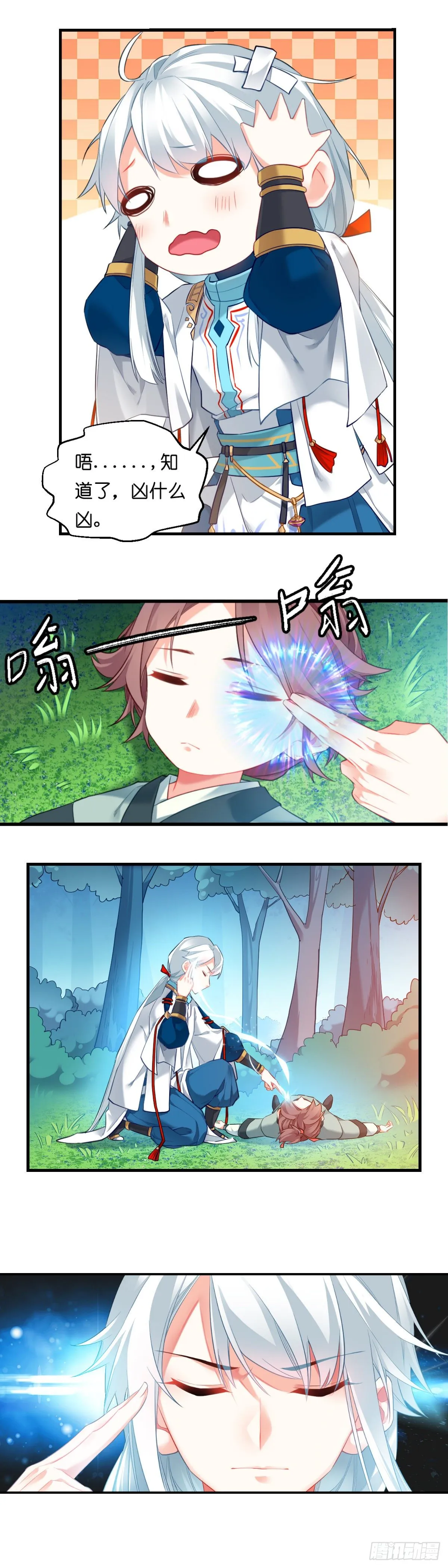 1 第14页