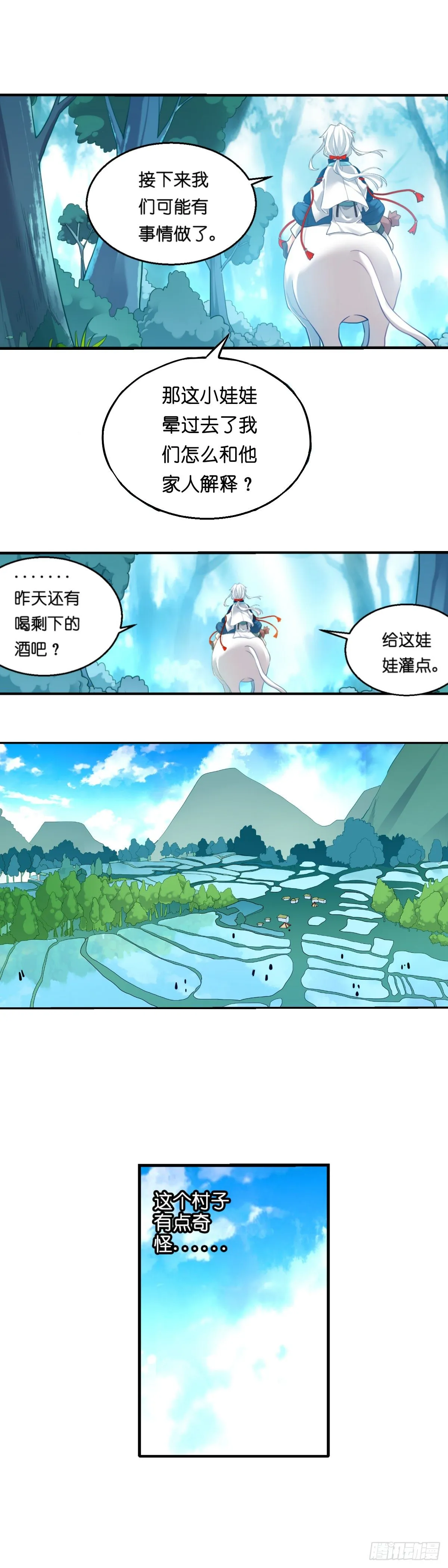 1 第16页