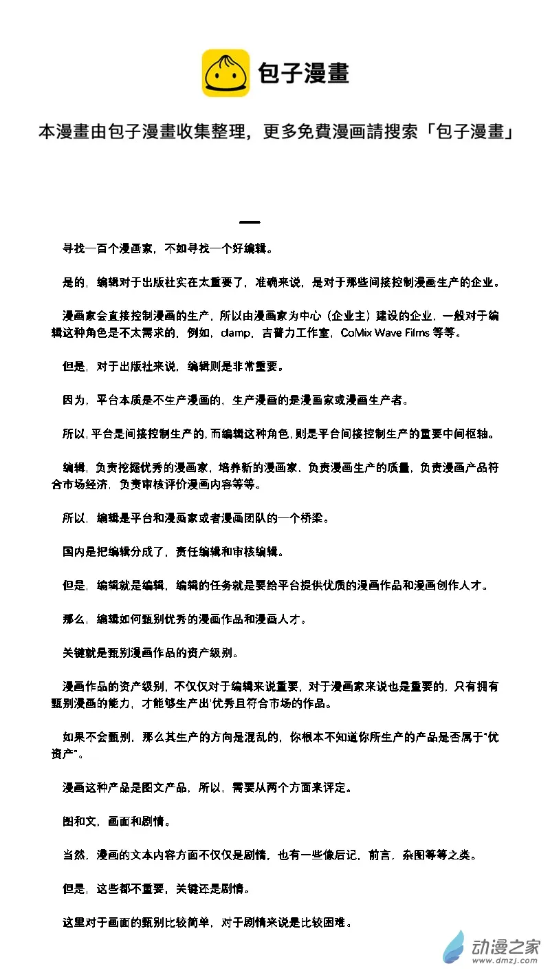 2022/11/09 第1页