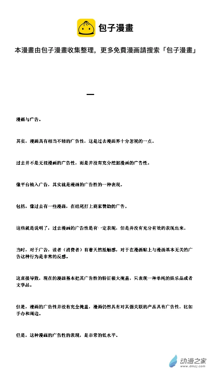 2022/10/14 第1页