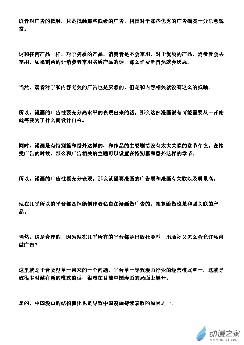 2022/10/14 第2页