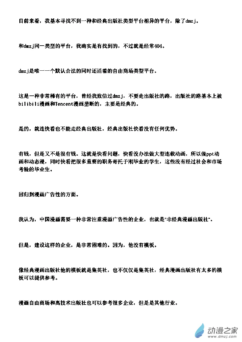 2022/10/14 第3页