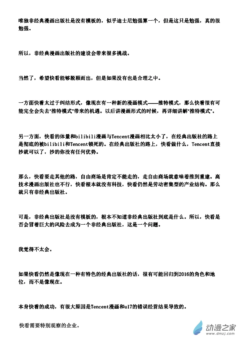 2022/10/14 第4页