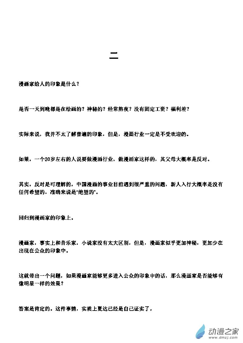 2022/10/14 第5页