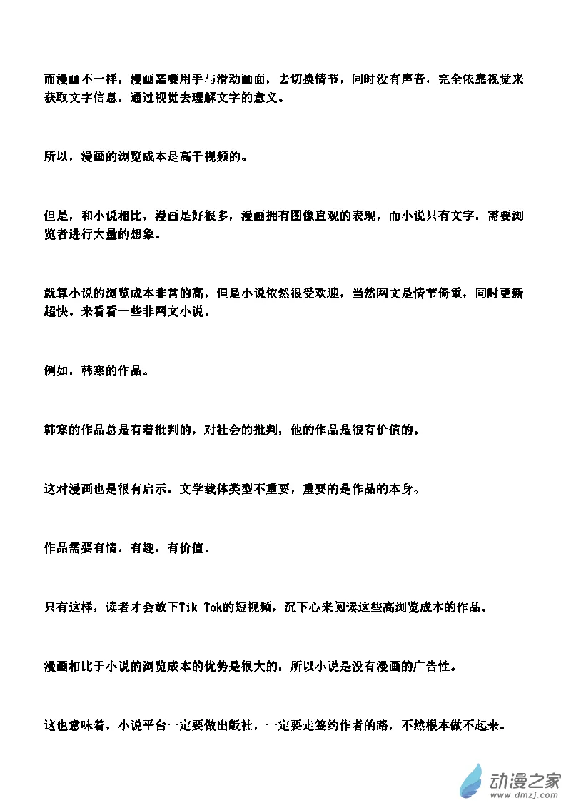 2022/10/14 第12页