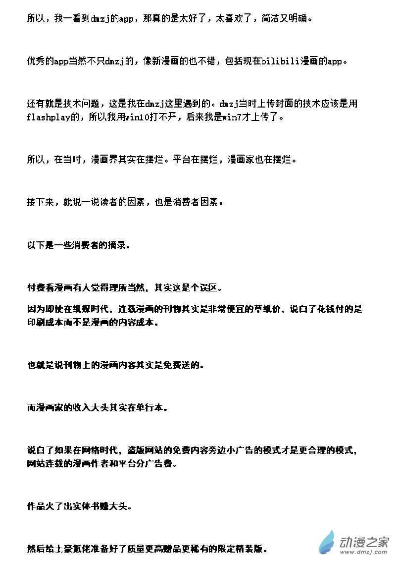 2022/10/05 第2页