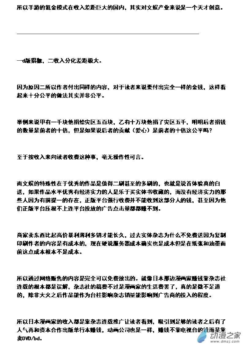 2022/10/05 第3页