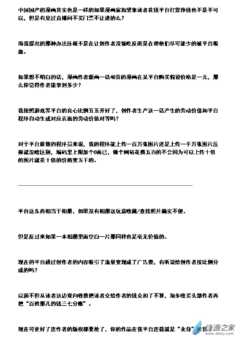2022/10/05 第4页