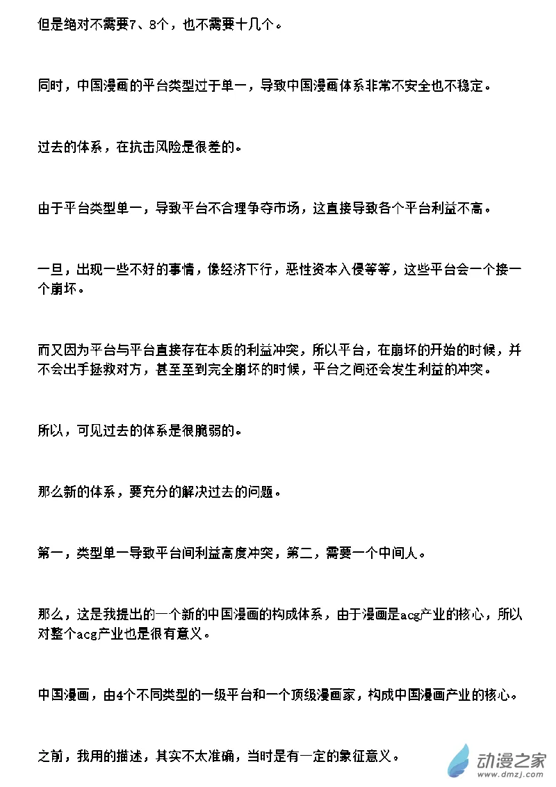 2022/10/05 第11页