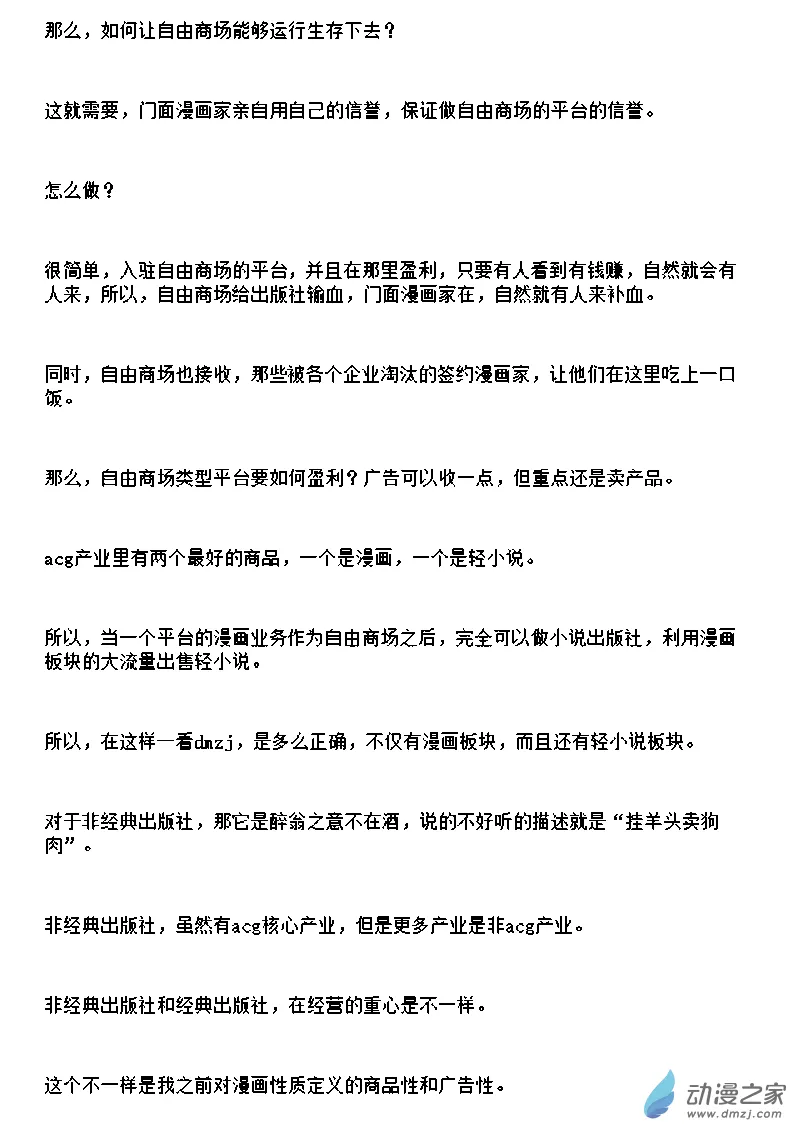 2022/10/05 第15页