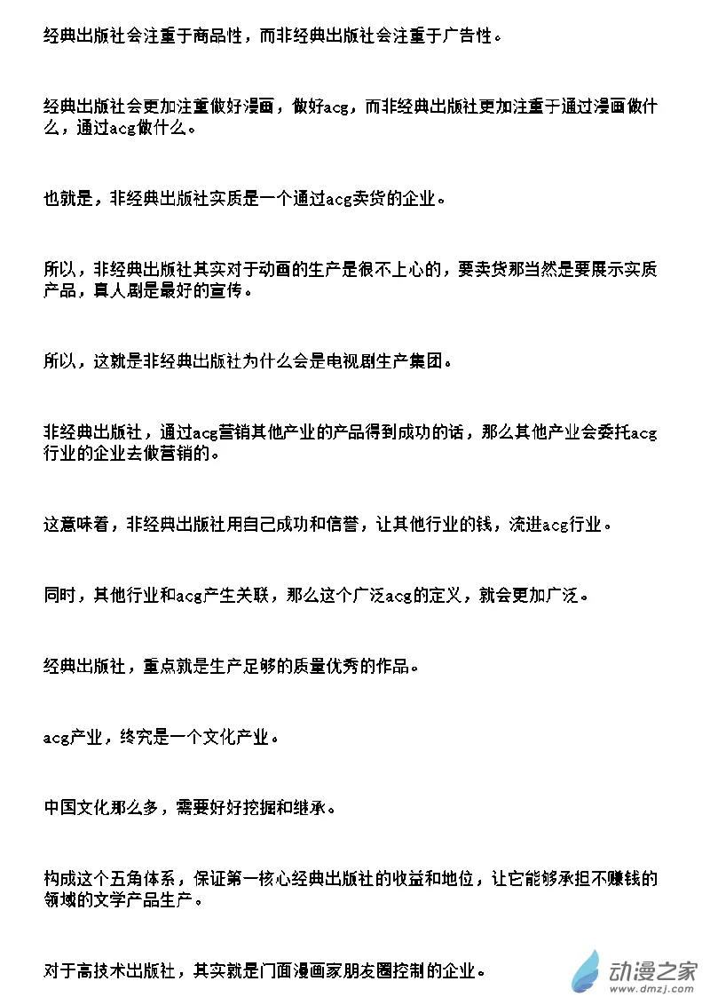 2022/10/05 第16页