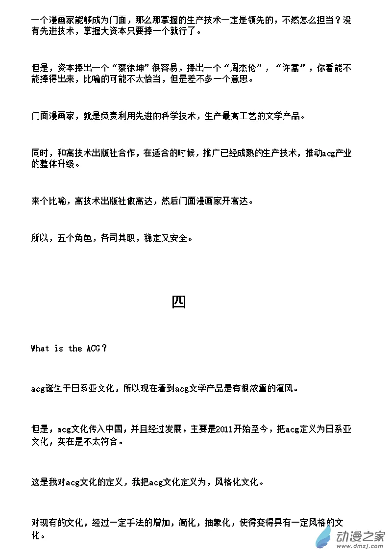 2022/10/05 第17页