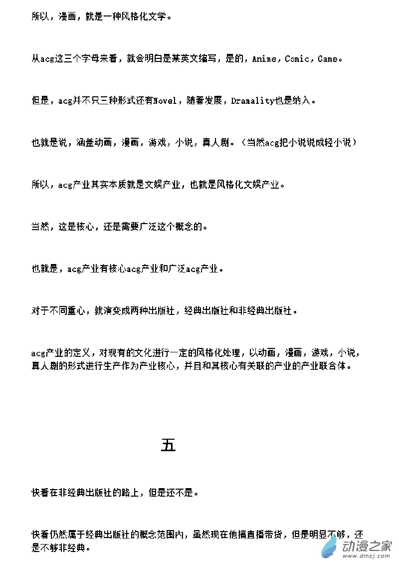 2022/10/05 第18页