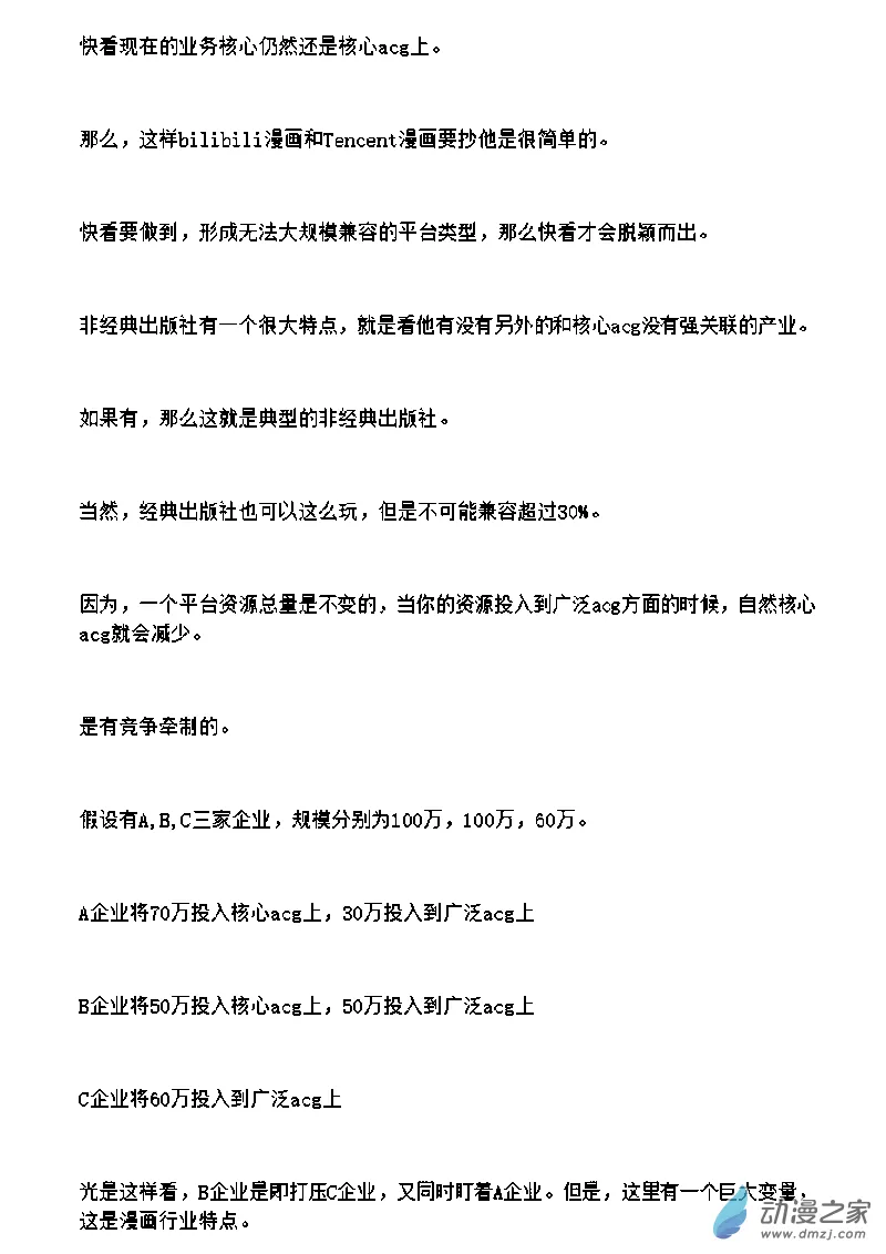 2022/10/05 第19页
