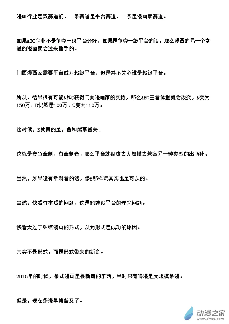 2022/10/05 第20页