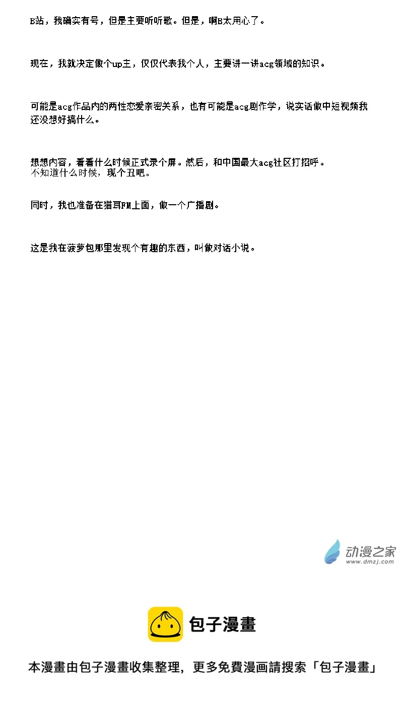 2022/10/05 第22页
