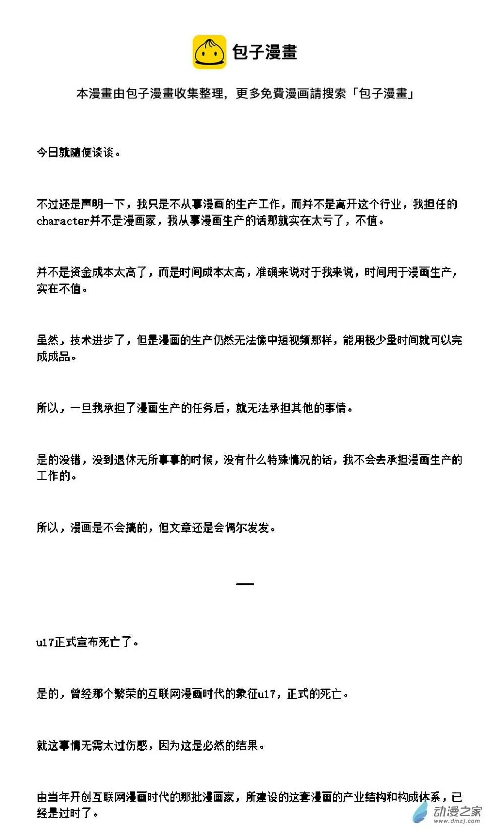 2022/09/11 第1页