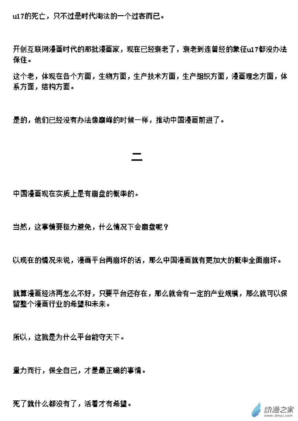 2022/09/11 第2页