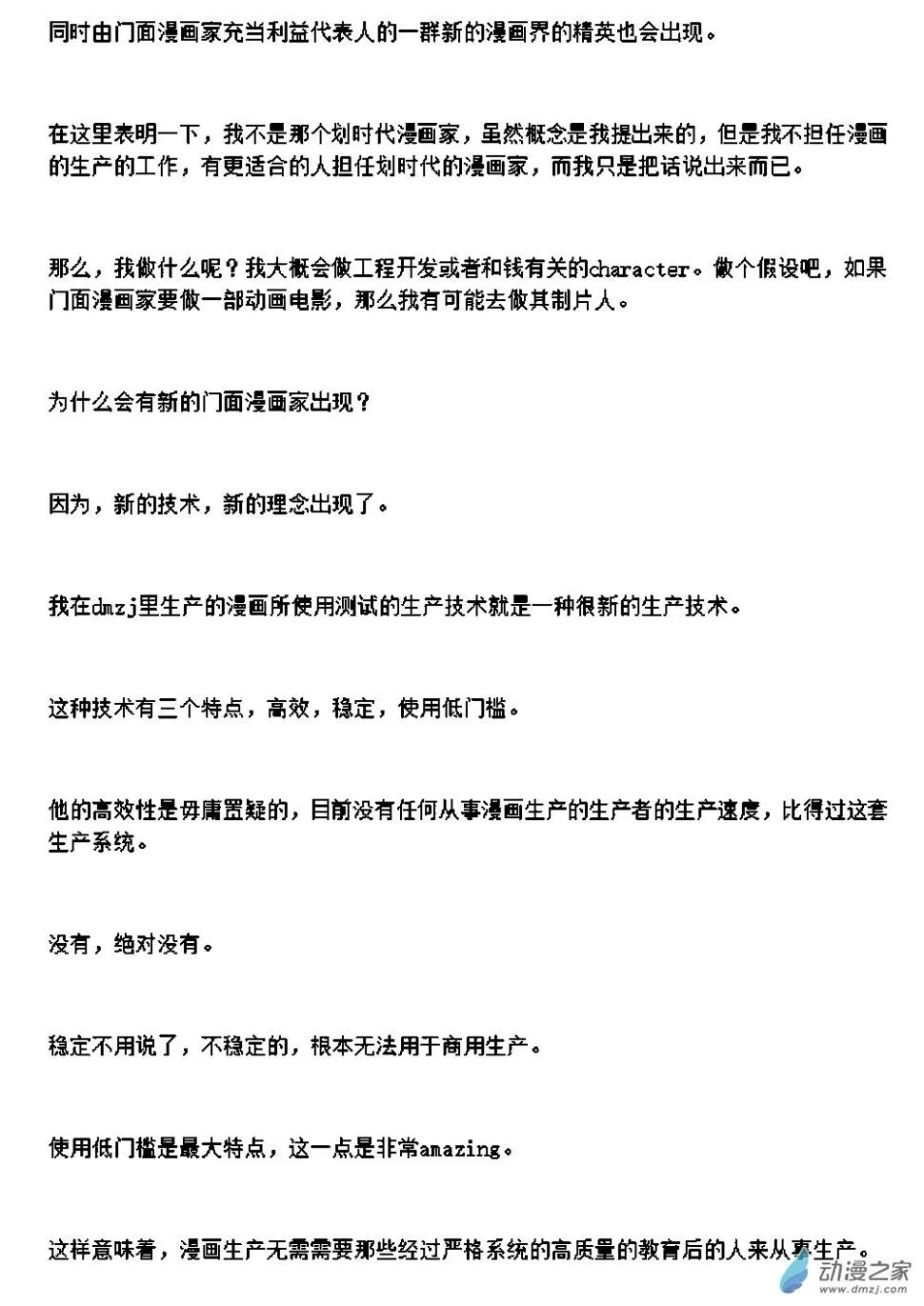 2022/09/11 第4页