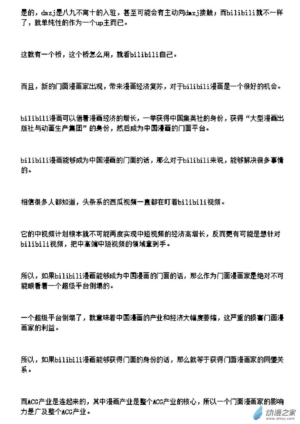 2022/09/11 第10页