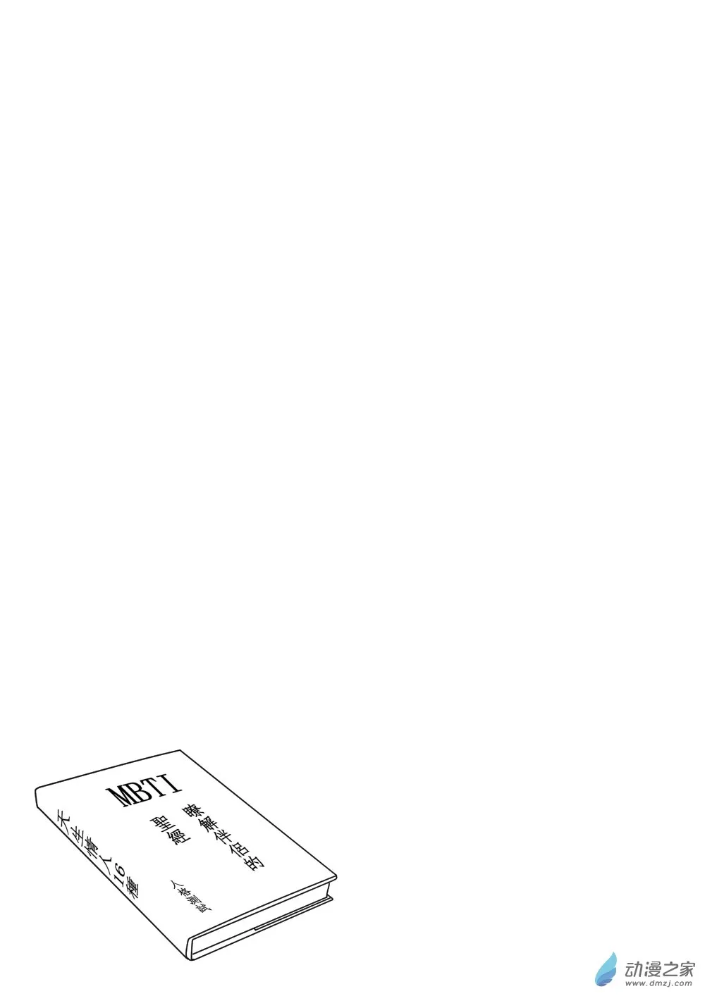 第04话 第19页