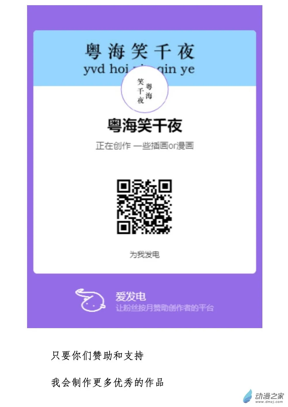 第04话 第22页