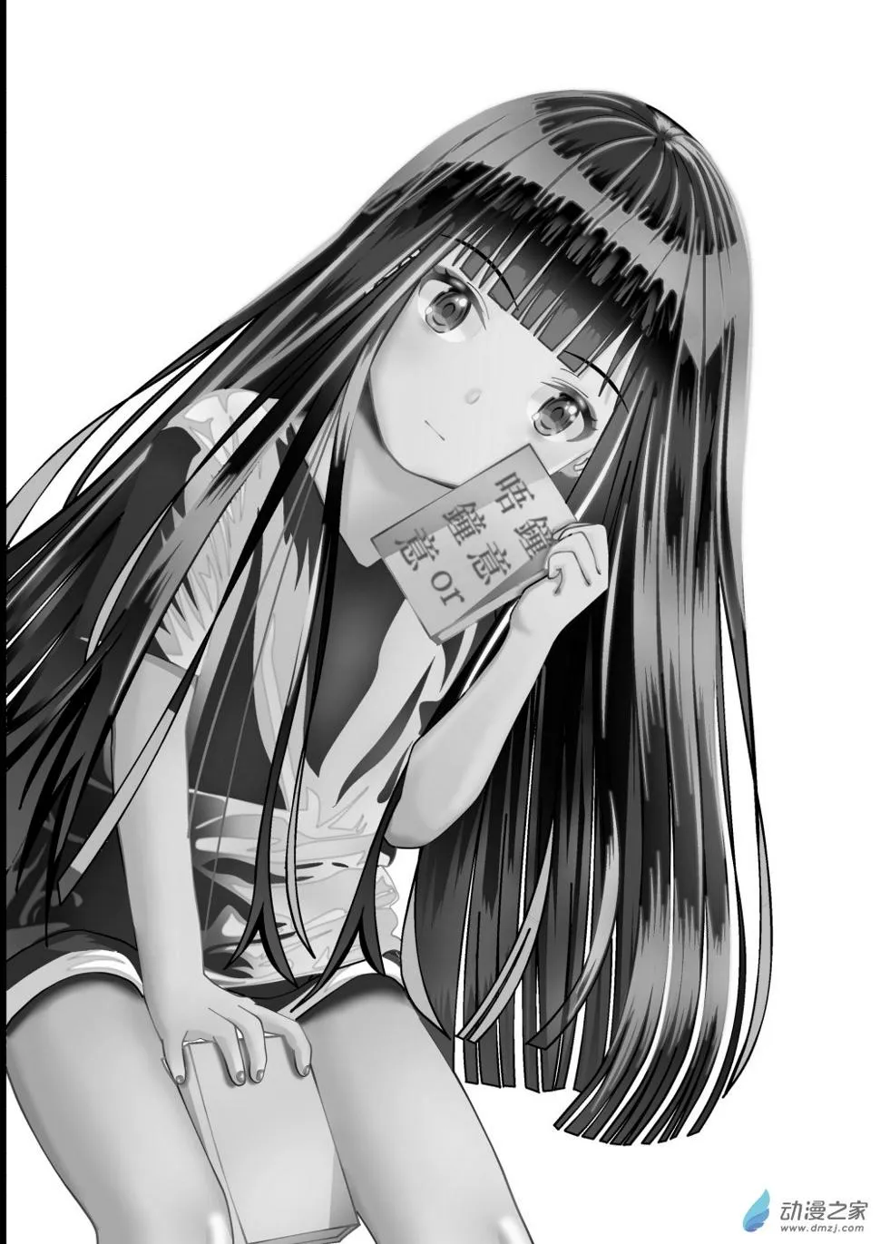 第01卷 第3页
