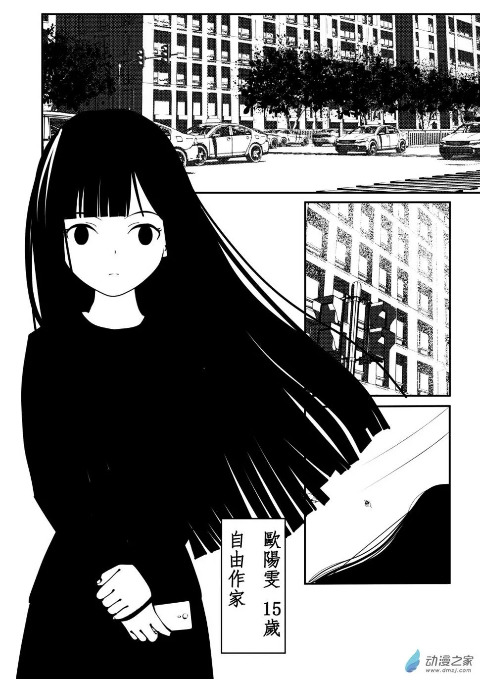 第01卷 第5页