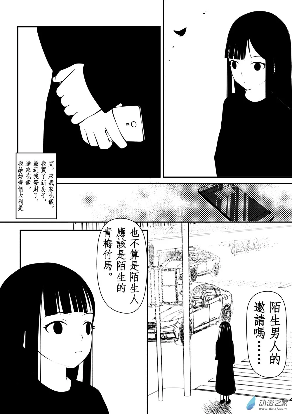 第01卷 第6页