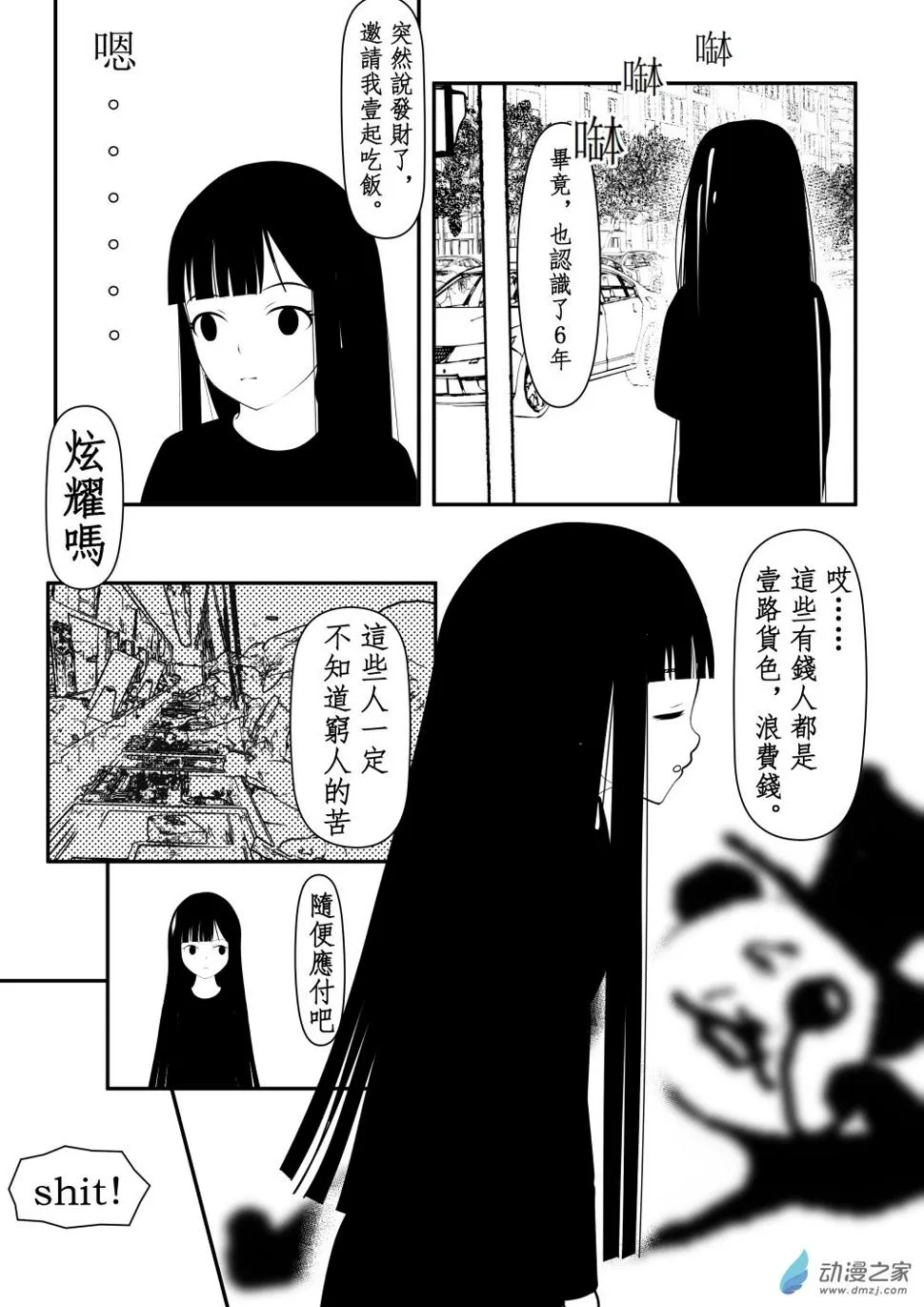 第01卷 第7页