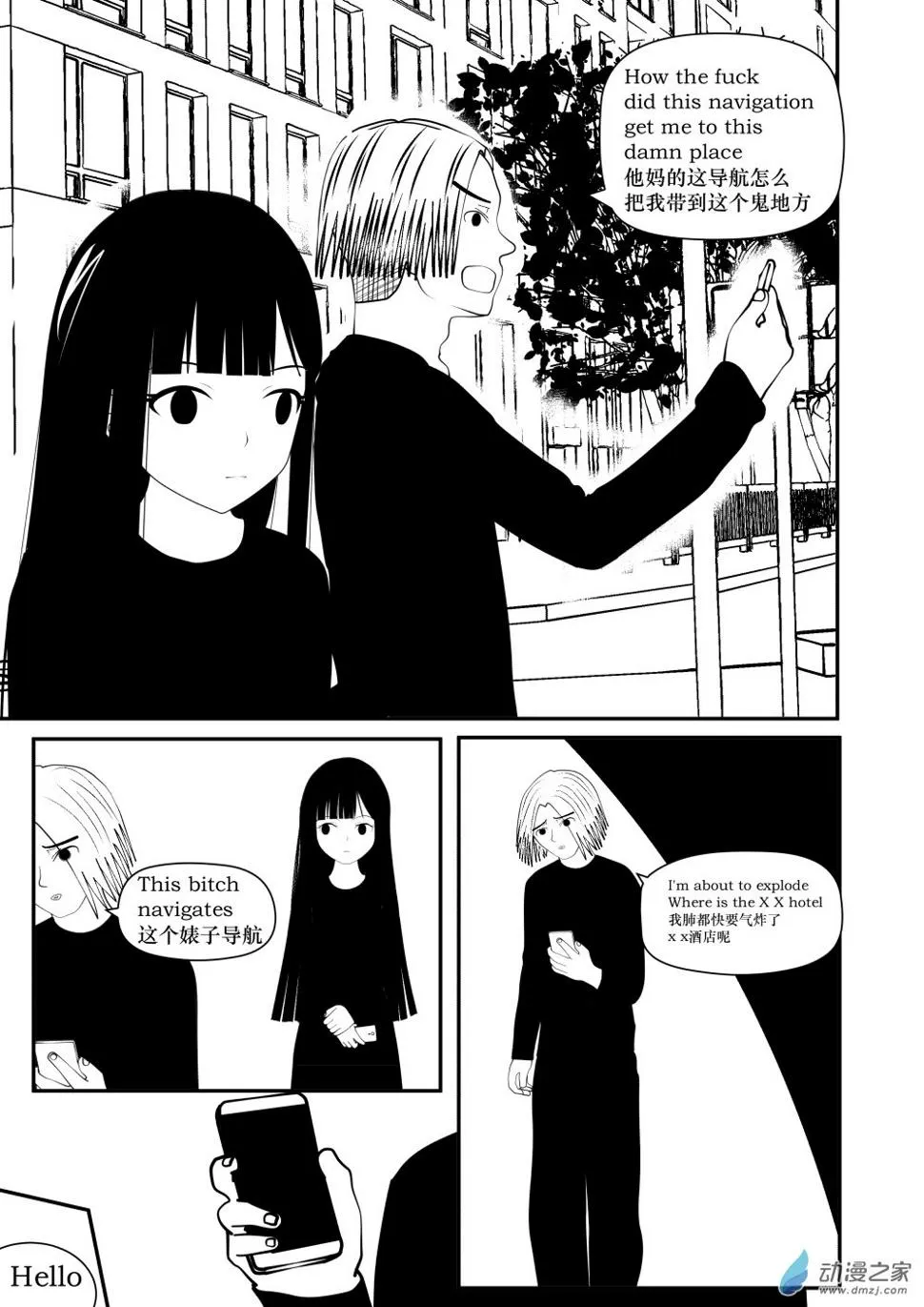 第01卷 第8页