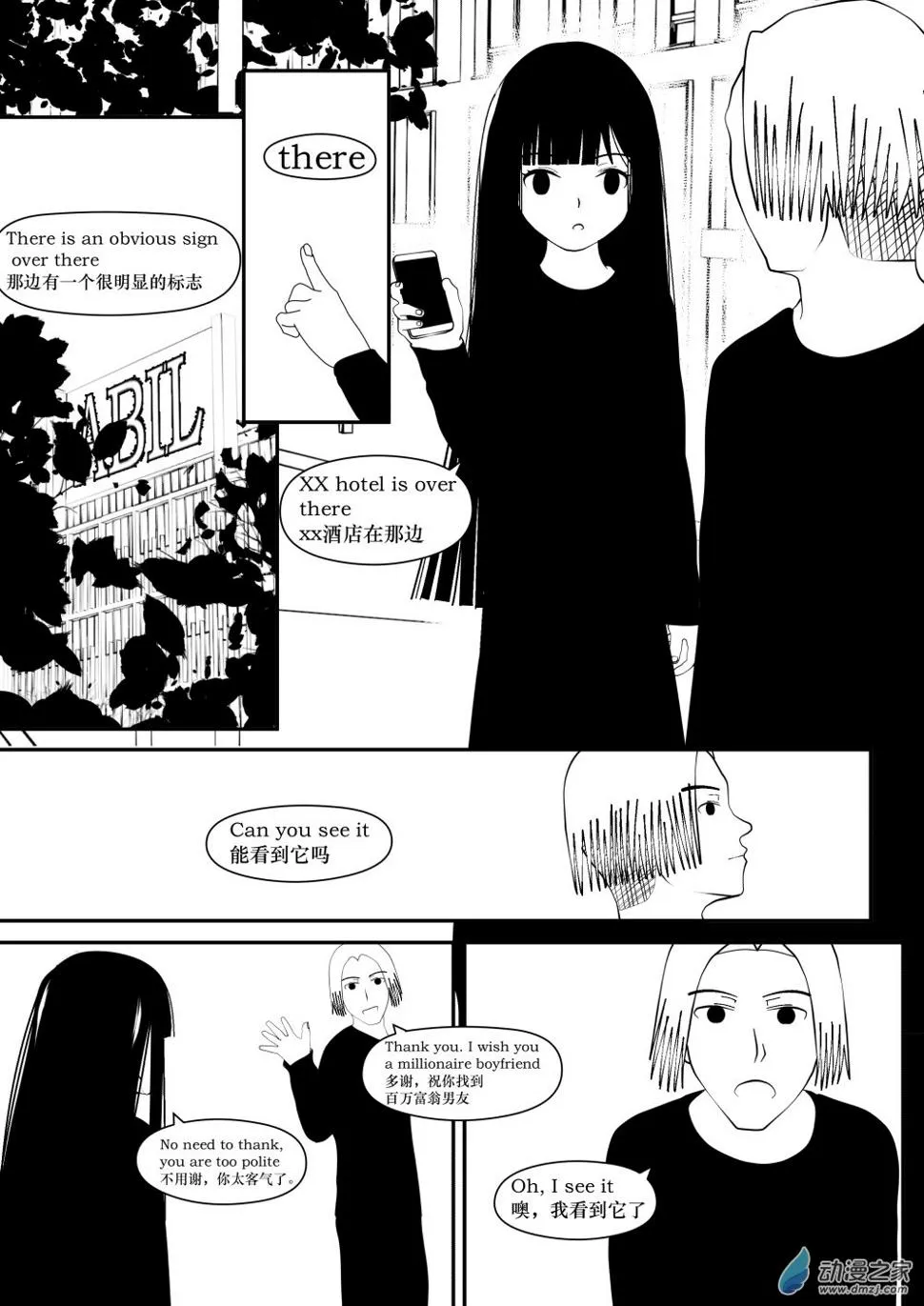 第01卷 第9页