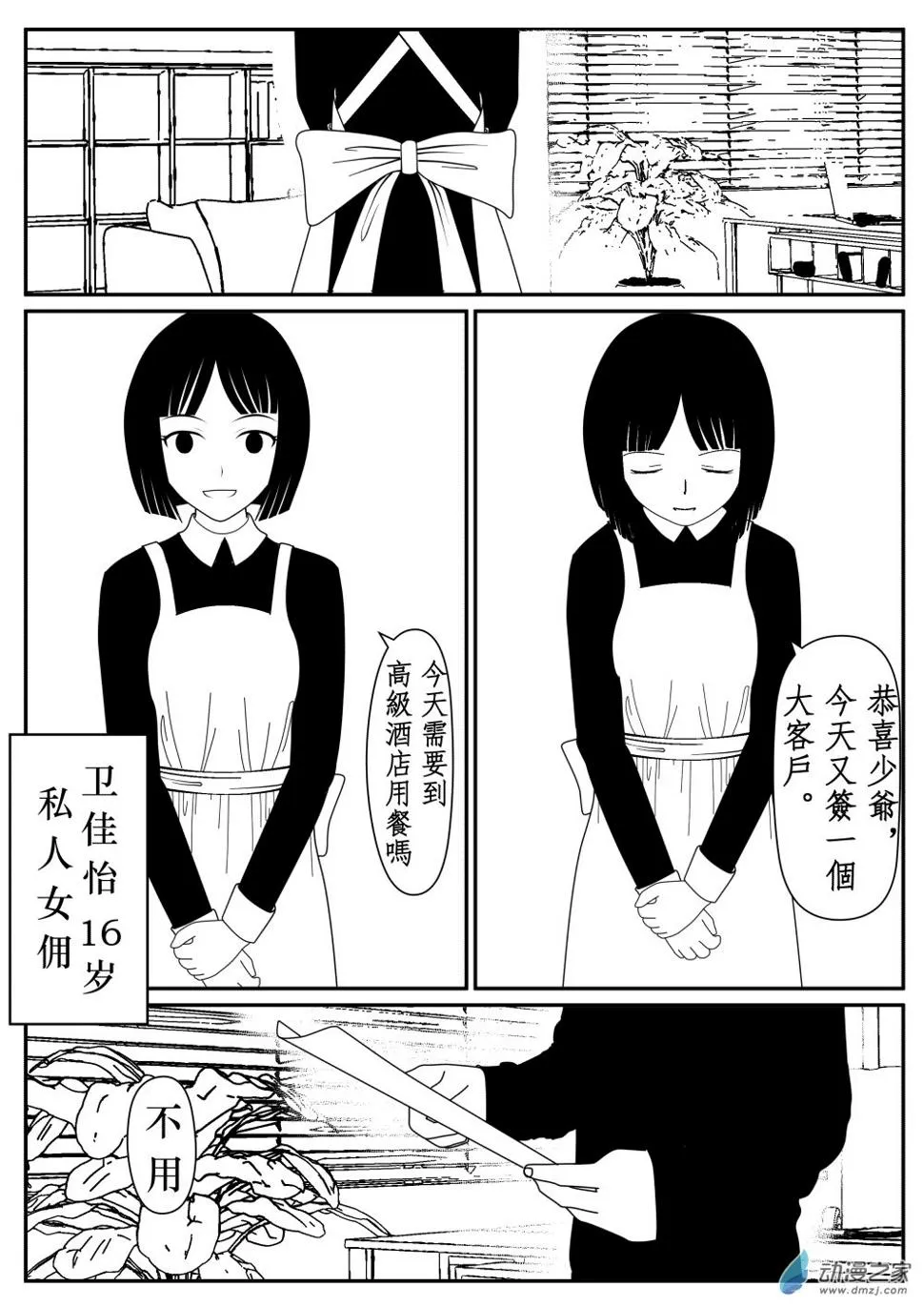 第01卷 第11页