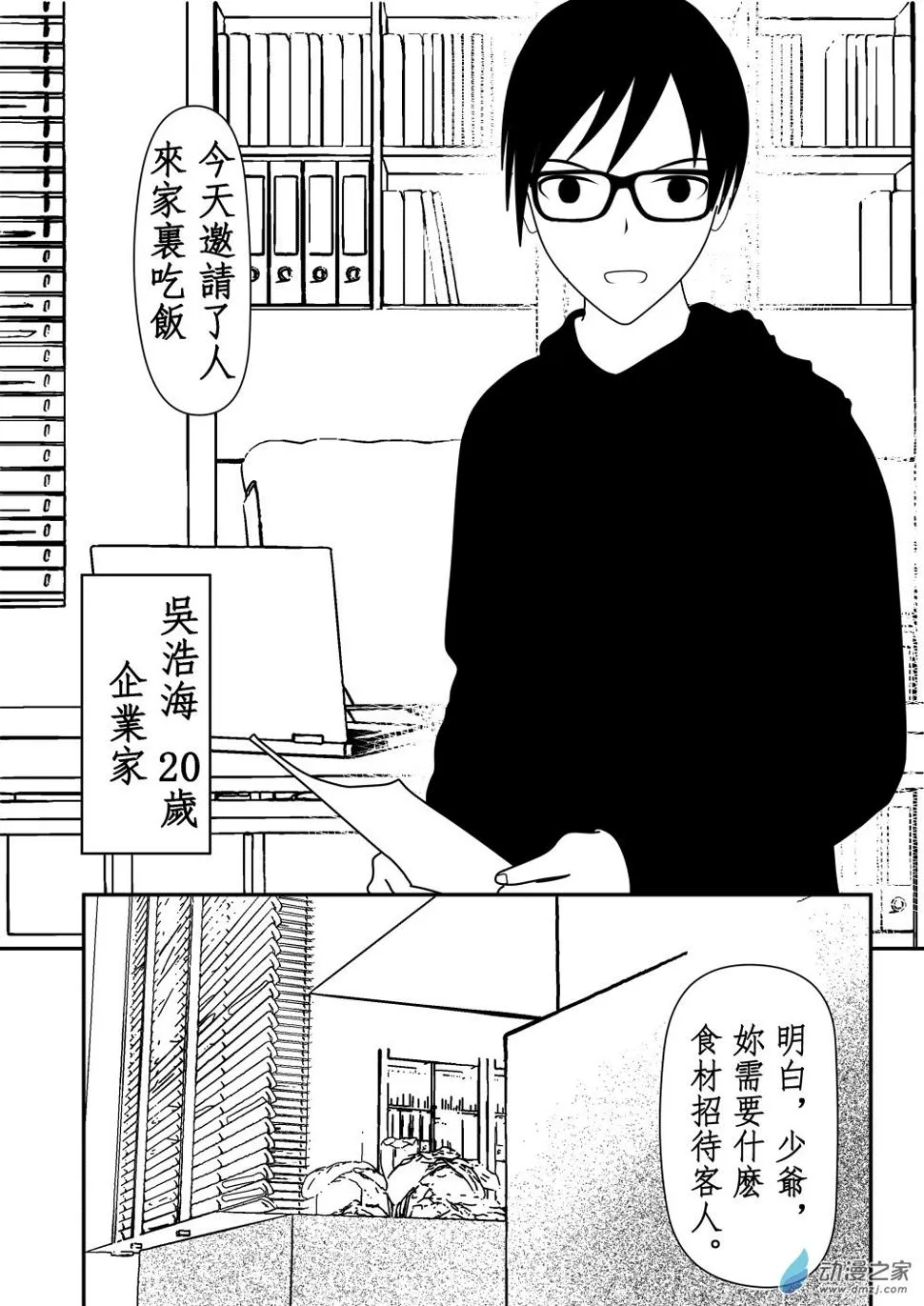 第01卷 第12页