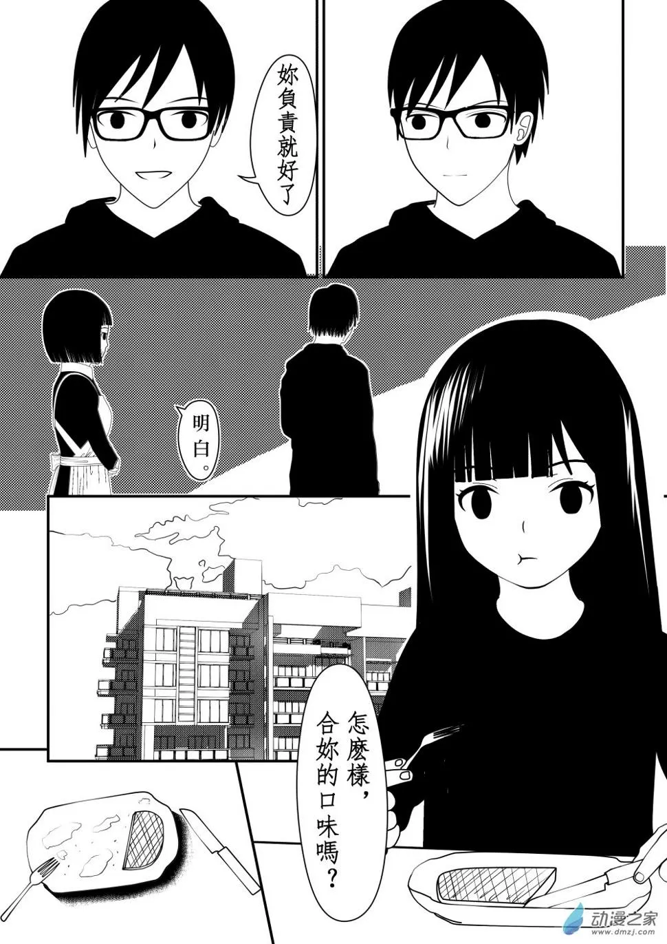 第01卷 第13页