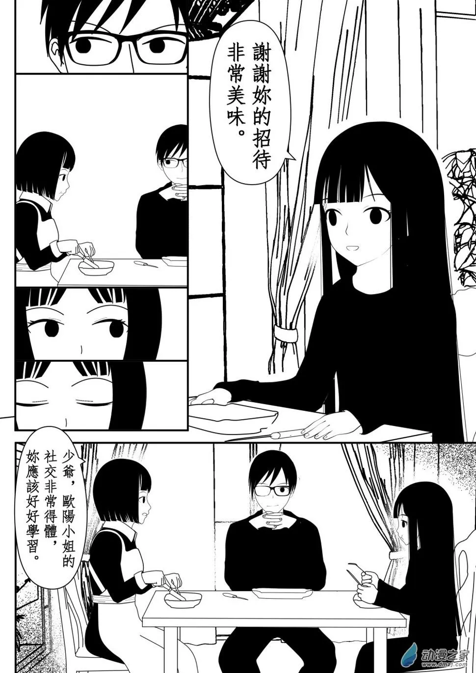 第01卷 第14页