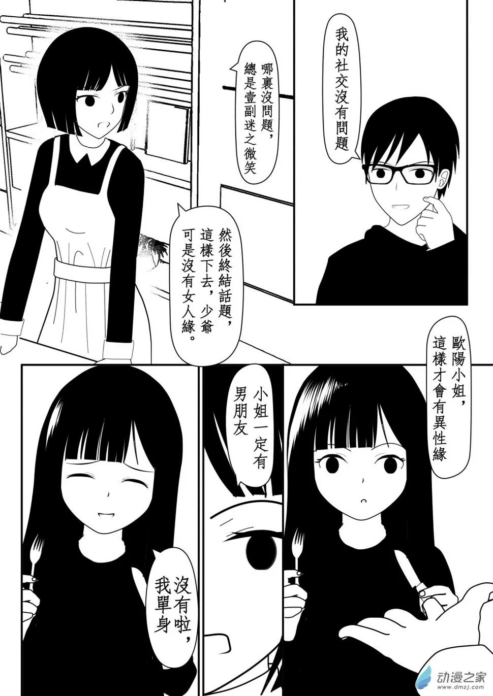 第01卷 第15页