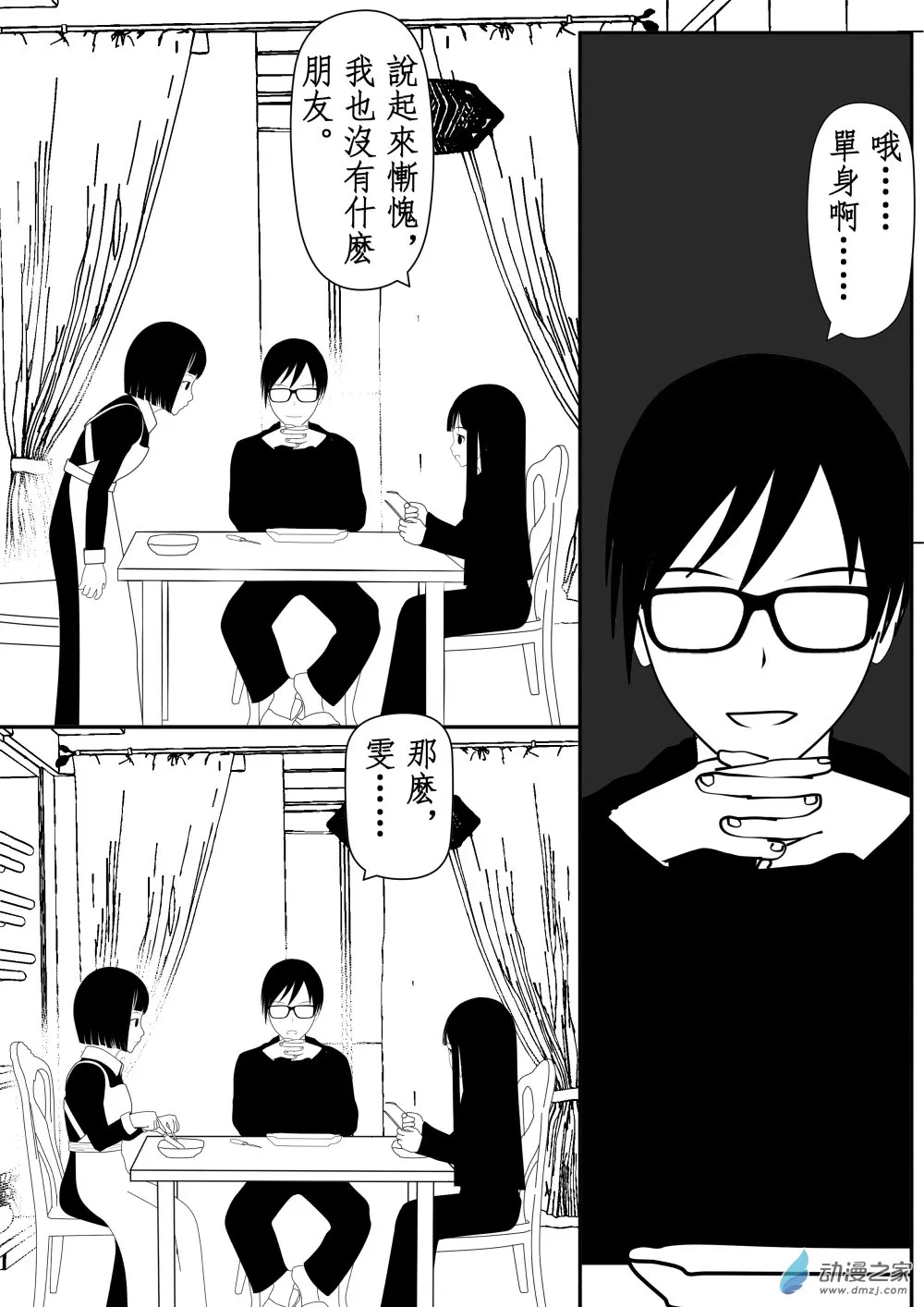 第01卷 第16页