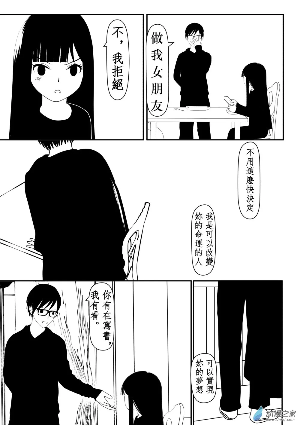 第01卷 第18页