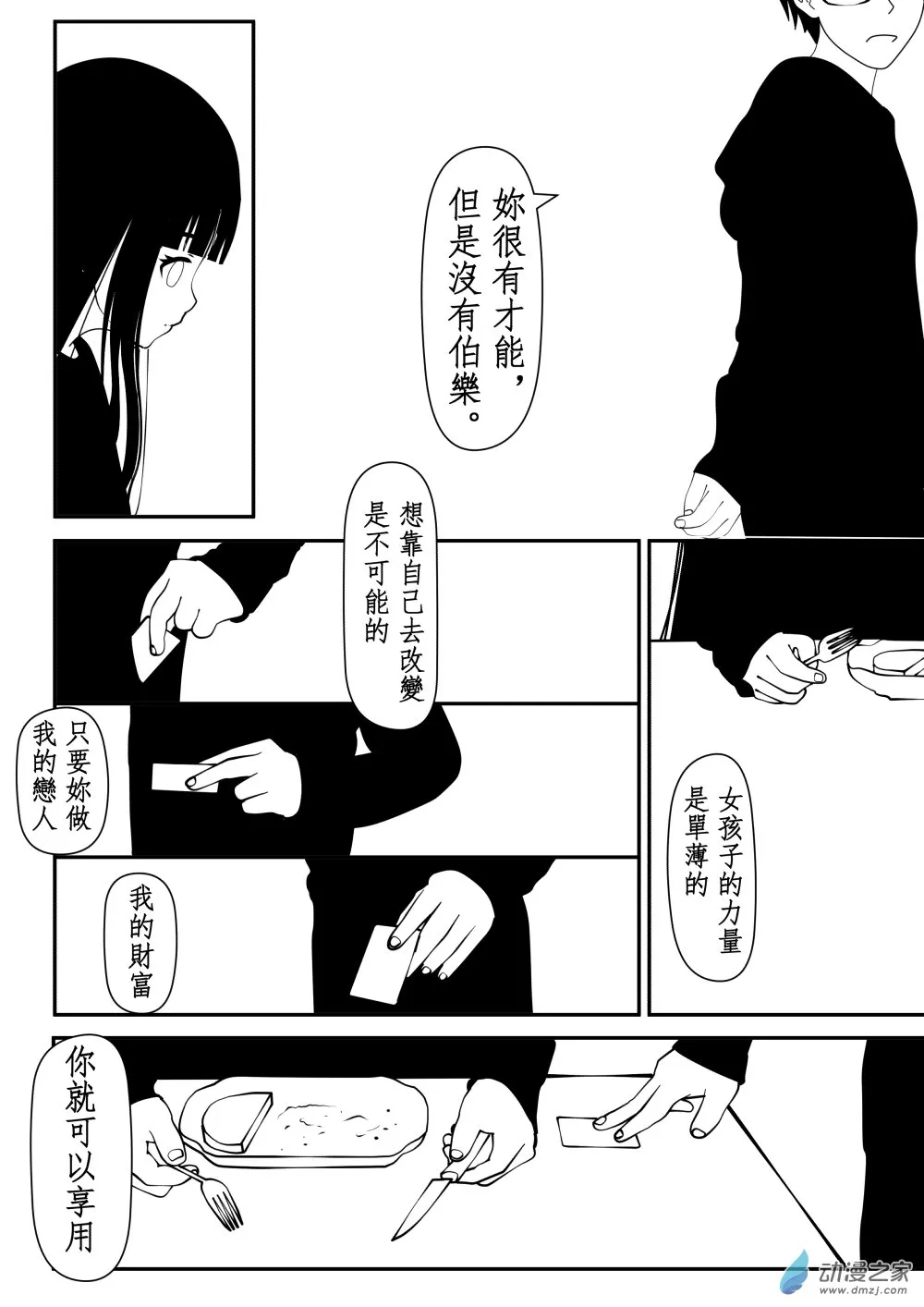 第01卷 第19页