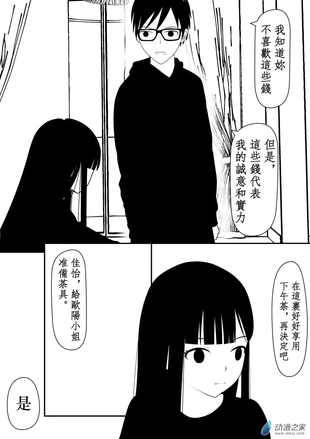 第01卷 第20页