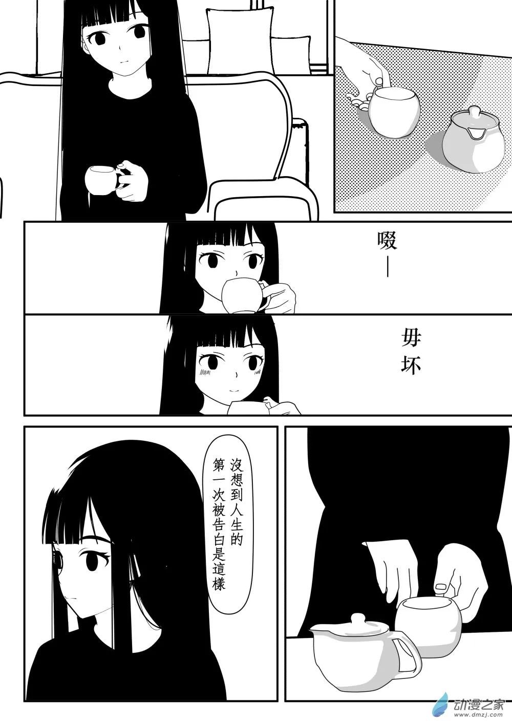 第01卷 第21页