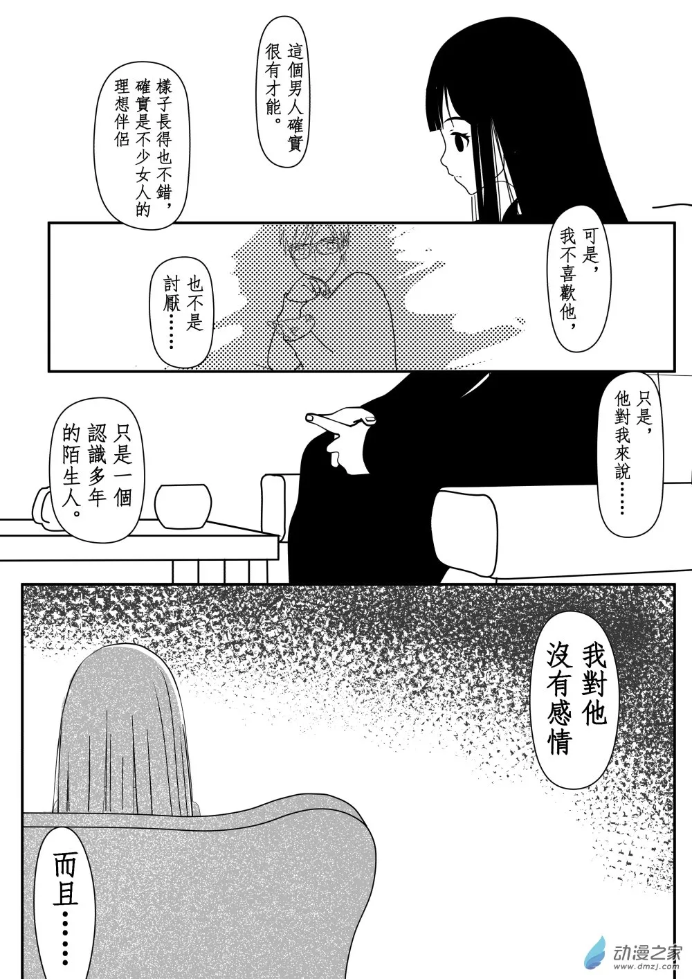 第01卷 第22页