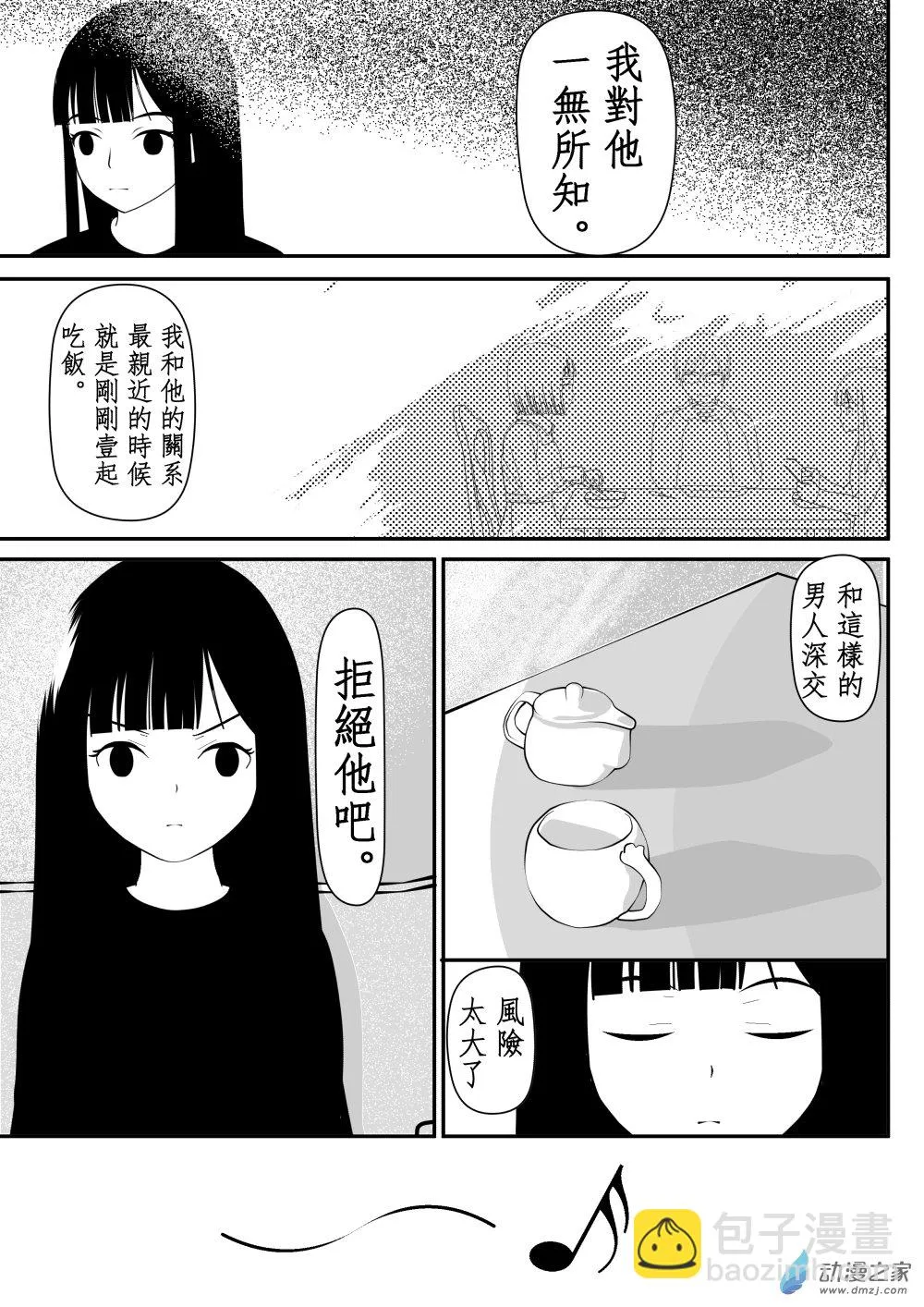 第01卷 第23页