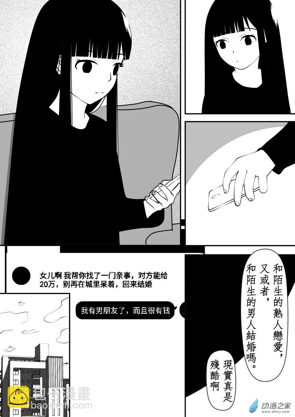 第01卷 第24页