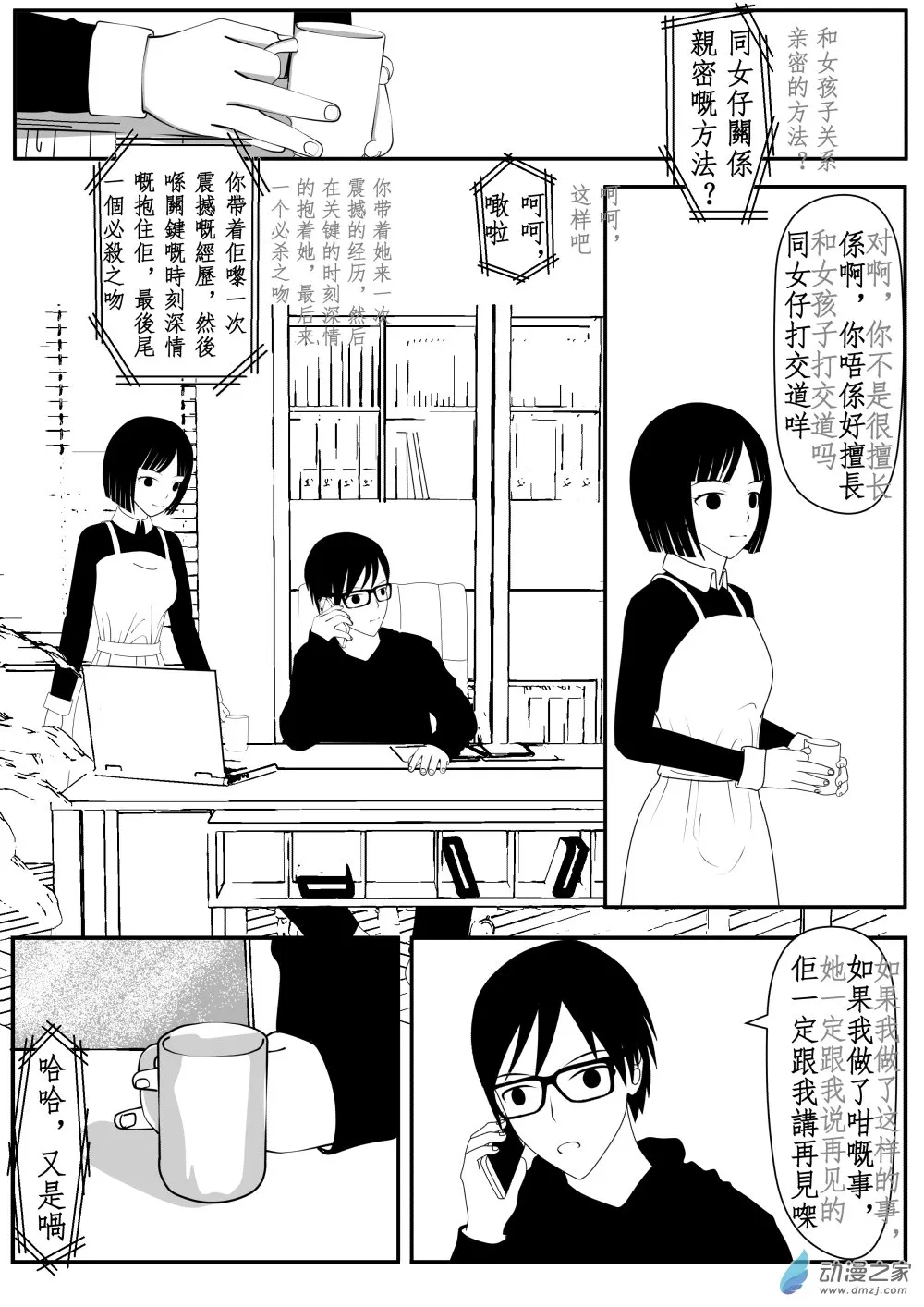 第01卷 第30页