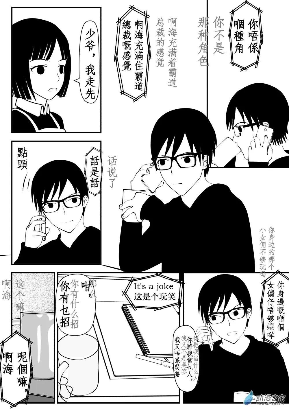 第01卷 第31页