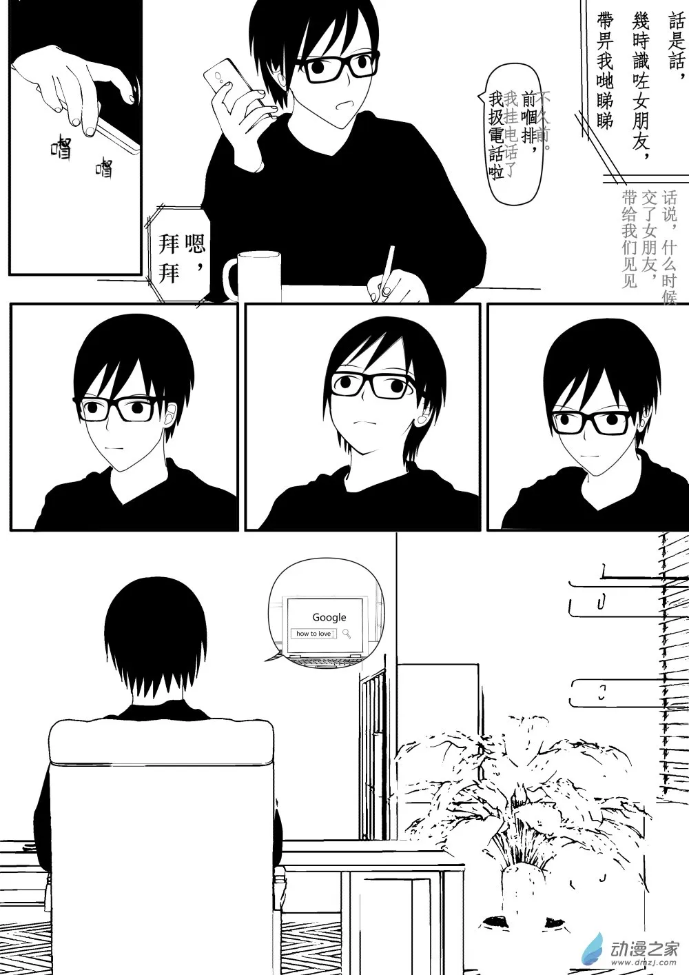 第01卷 第33页
